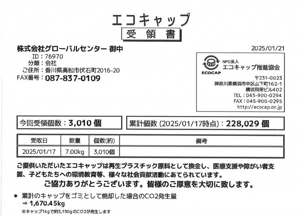 名称未設定-2