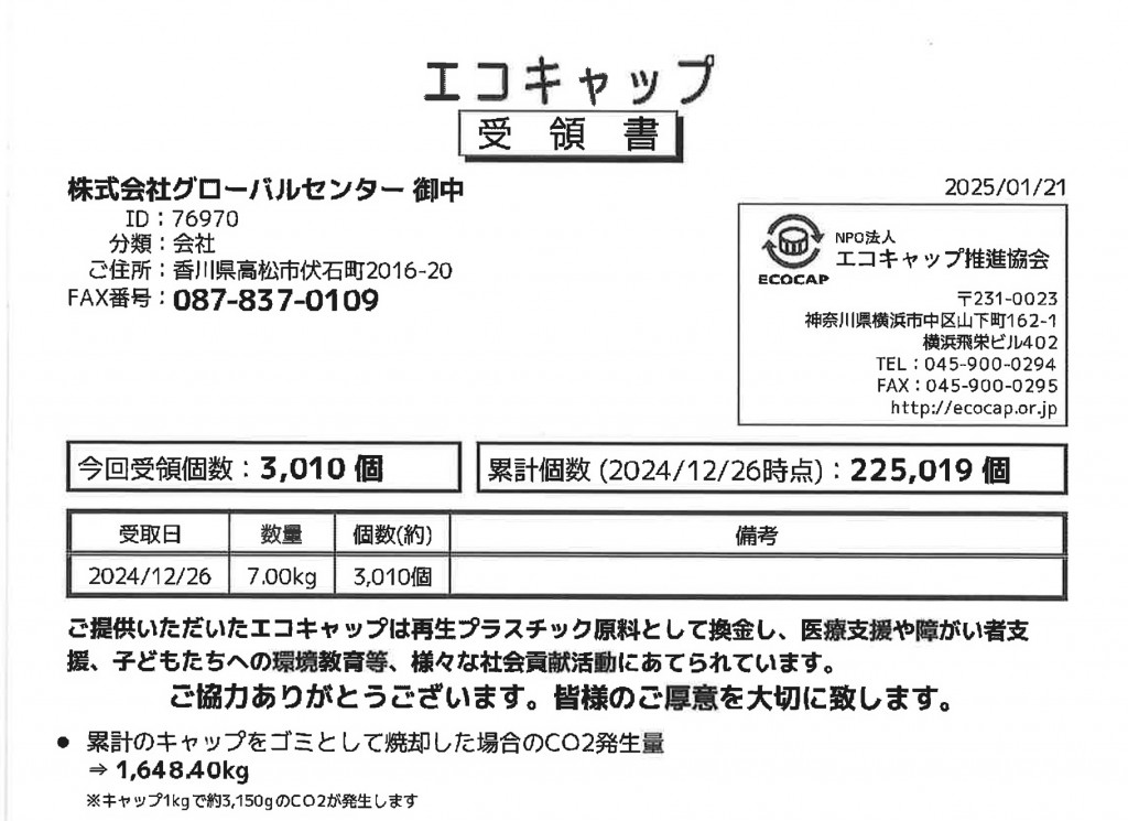 名称未設定-1