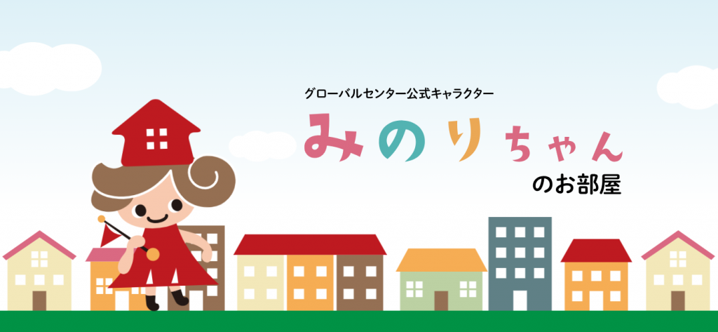 スクリーンショット 2026-03-31 160755