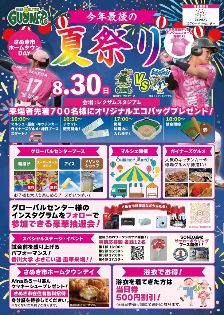 Image (4) 3